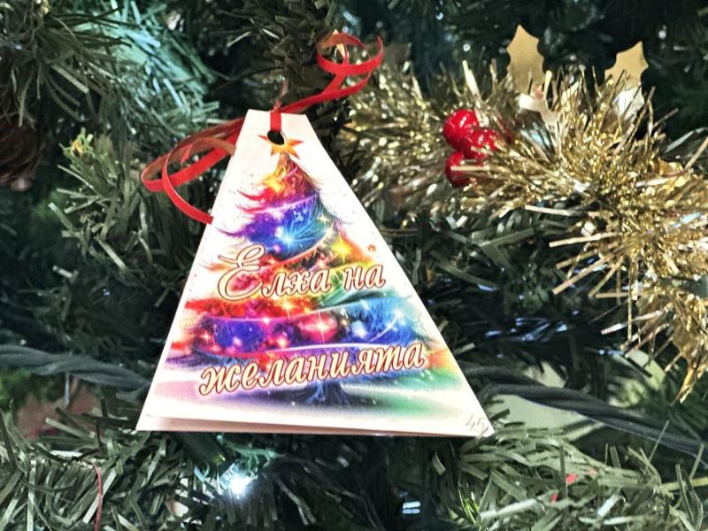 В град Ямбол се проведе първата Коледна елха на желанията