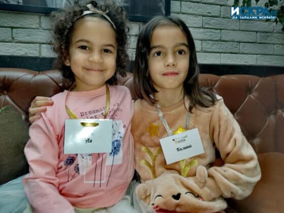 Благотворителен базар