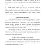 Договор с ПП "КОЙ"