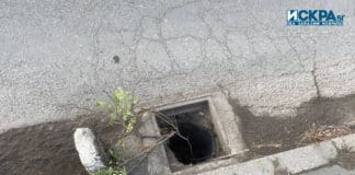 Опасна шахта