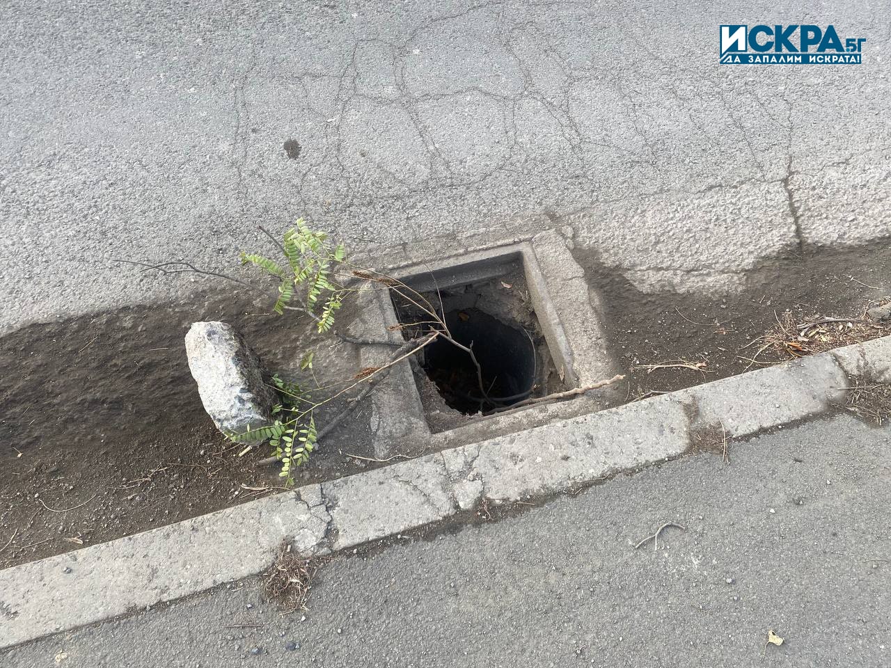 Наш читател обърна внимание на сериозен проблем – опасна шахта