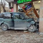 Катастрофа