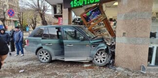 Катастрофа