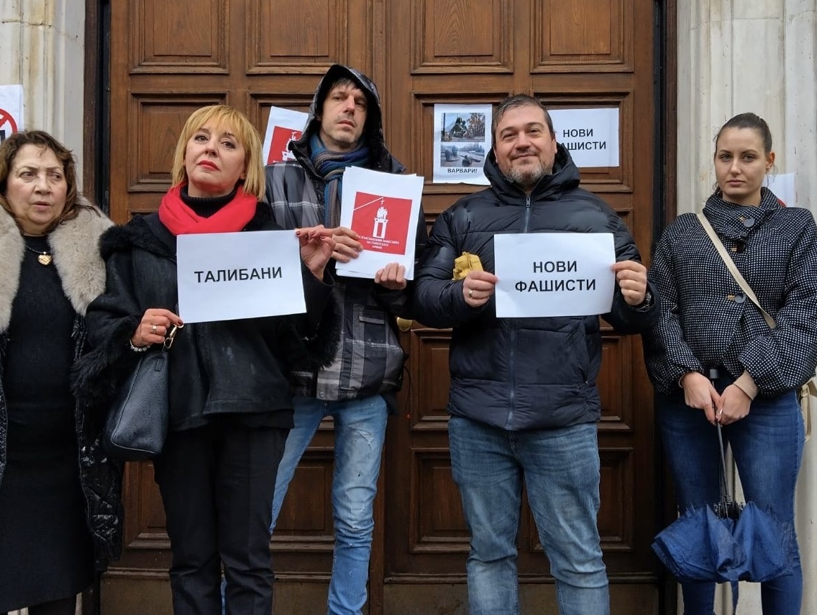 От гражданската платформа Изправи се БГ организираха флашмоб пред районната администрация