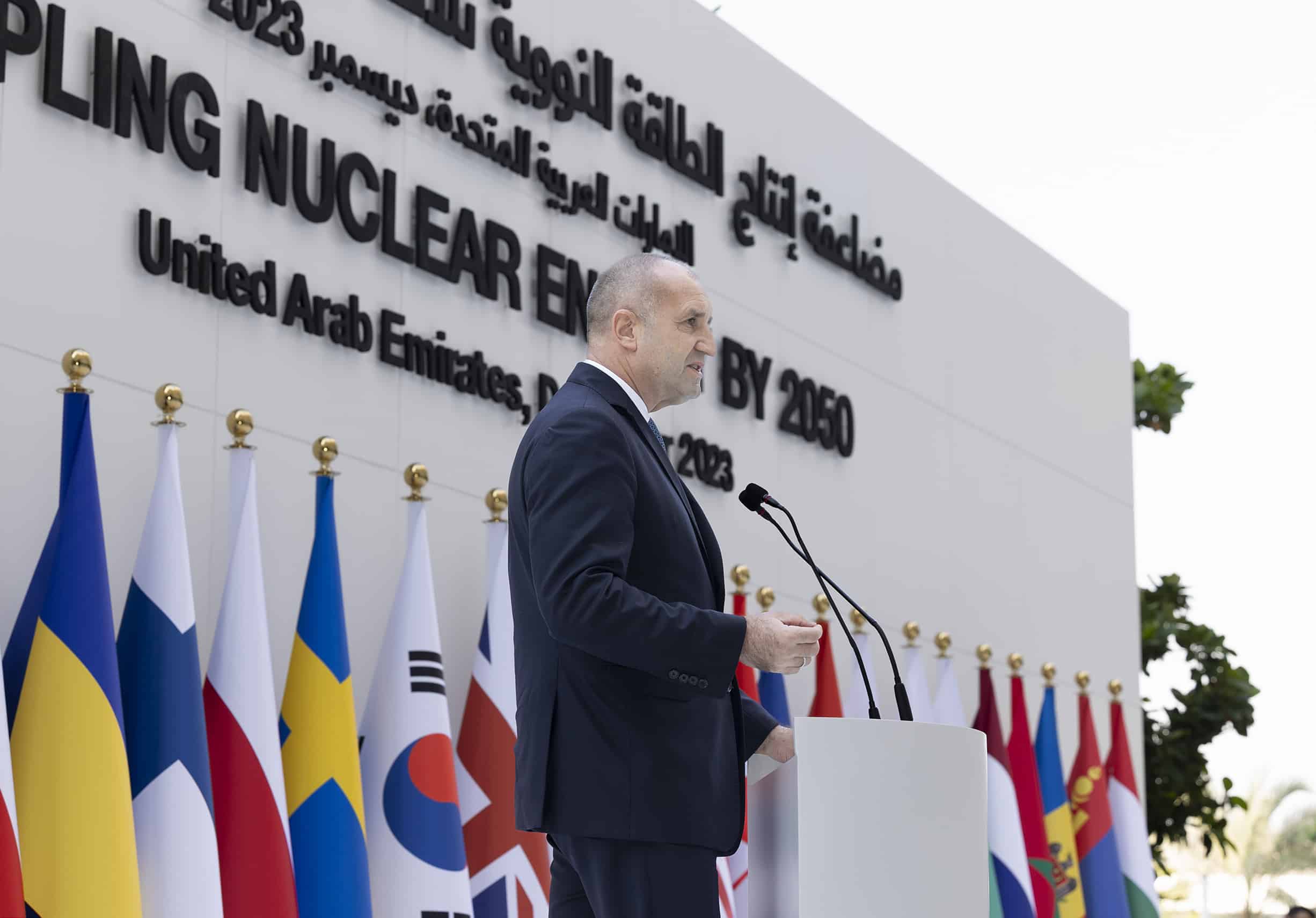 Ядрената енергия дава независимост автономност и сигурност на всяка страна