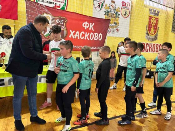 Haskovo cup