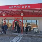 Автогара