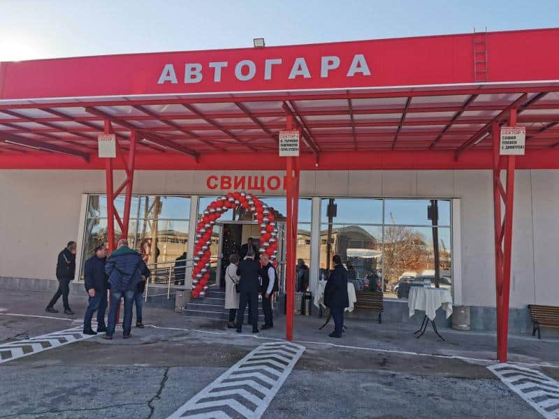 Днес в Свищов официално беше открита нова автогара, съобщиха от