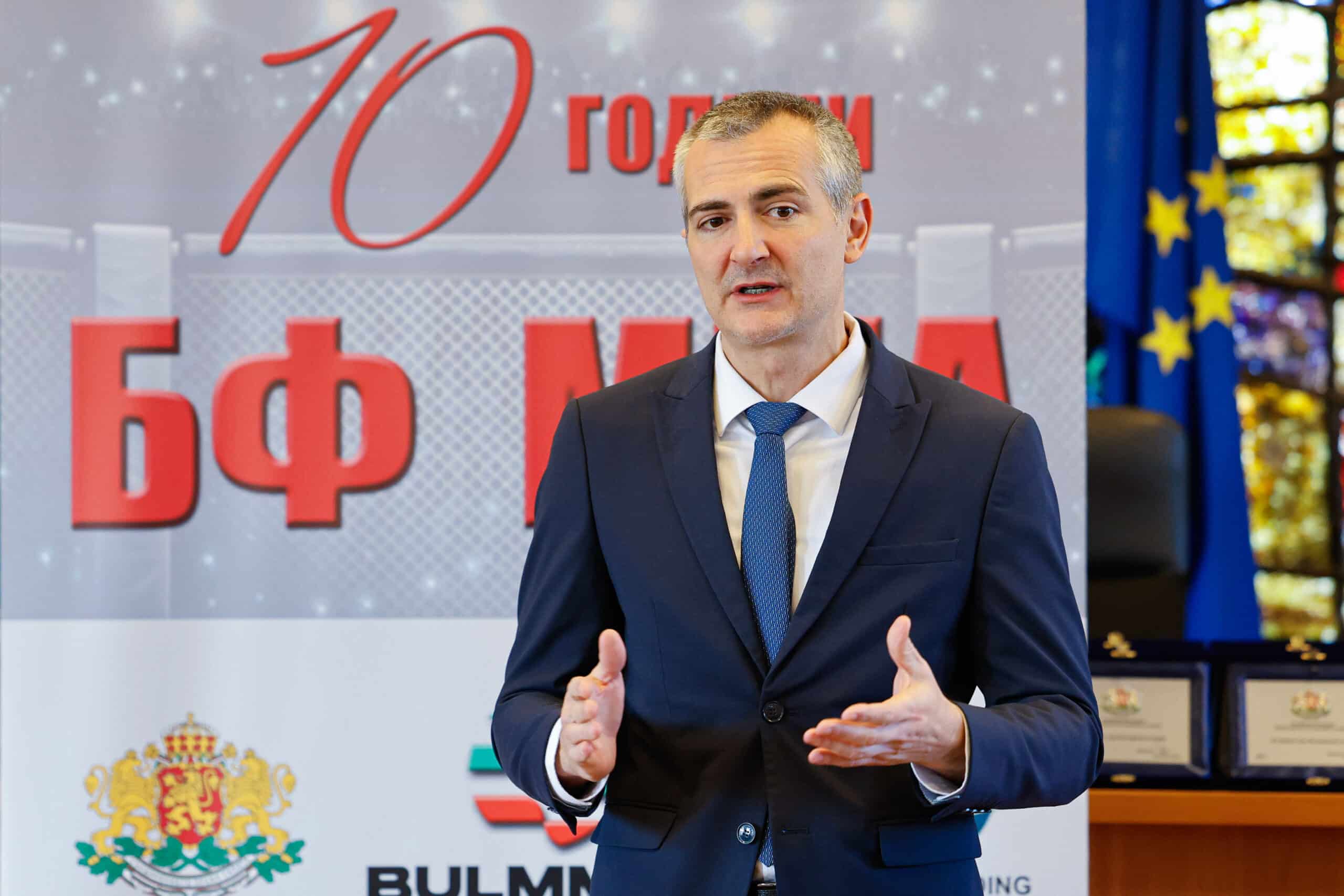 Десет години е заявка за последователна активна дейност Резултатите показват