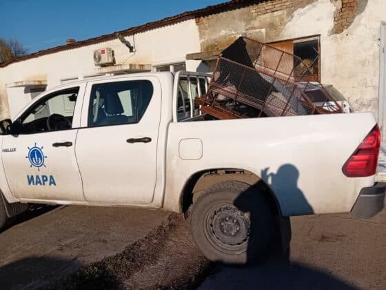 Акция на ИАРА