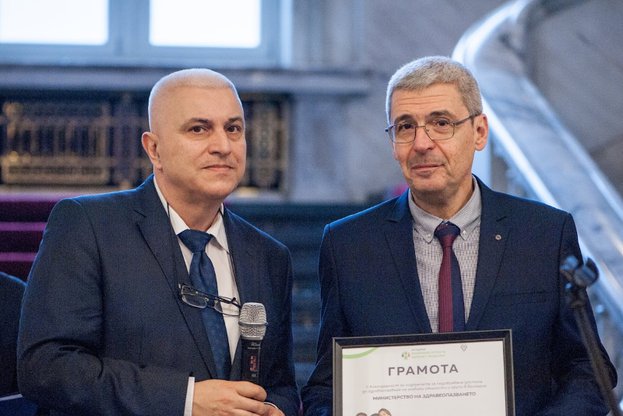 Заместник министърът на здравеопазването проф Илко Гетов получи грамота от Националната