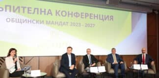 Конференция на НСОРБ