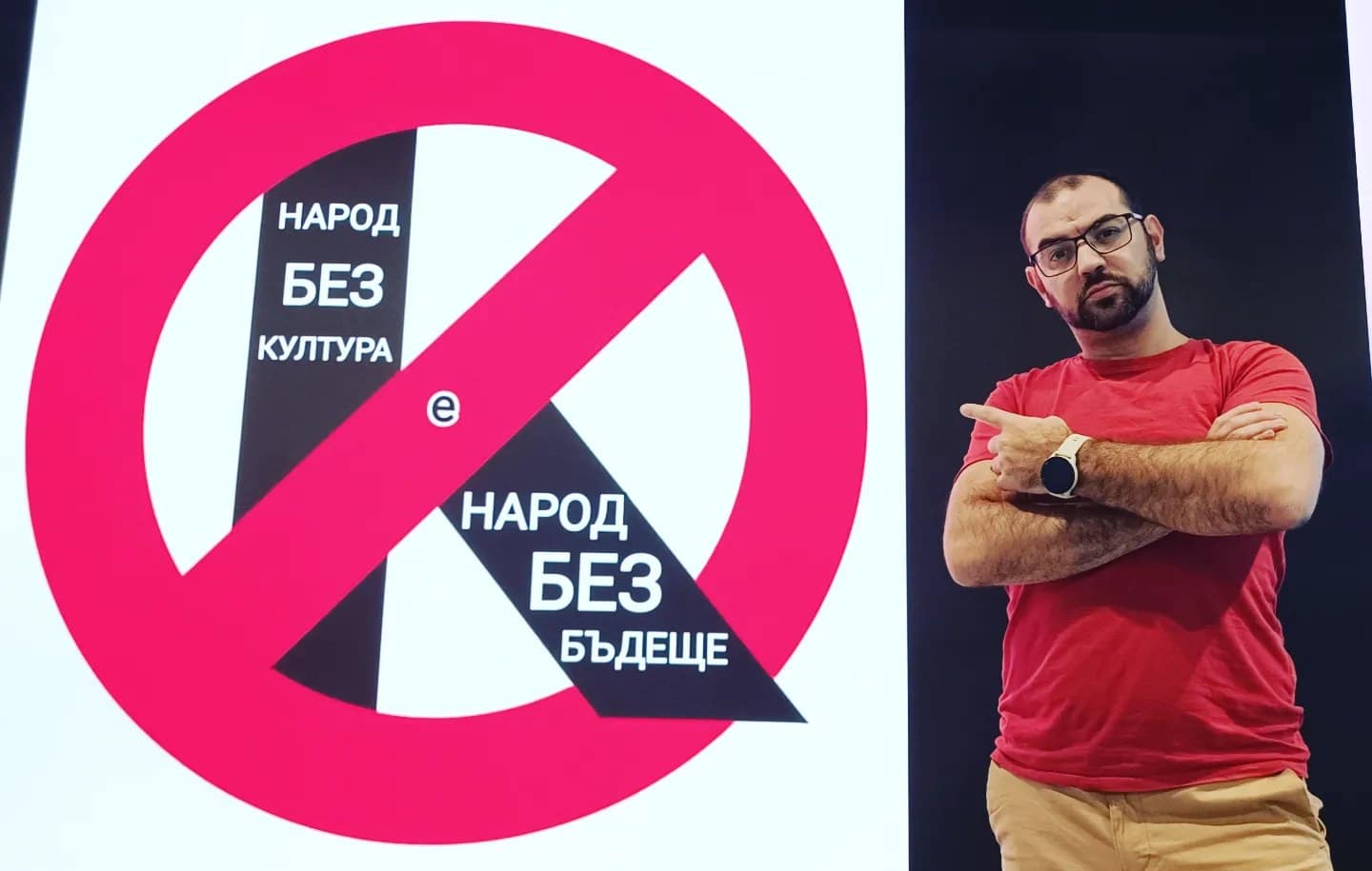 Културни дейци музиканти артисти и служители на музеите и библиотеките