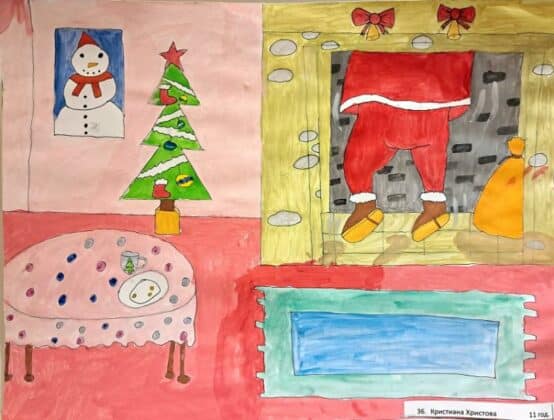 Конкурс „Коледна приказка“