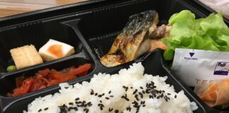 Храна, кутия за храна