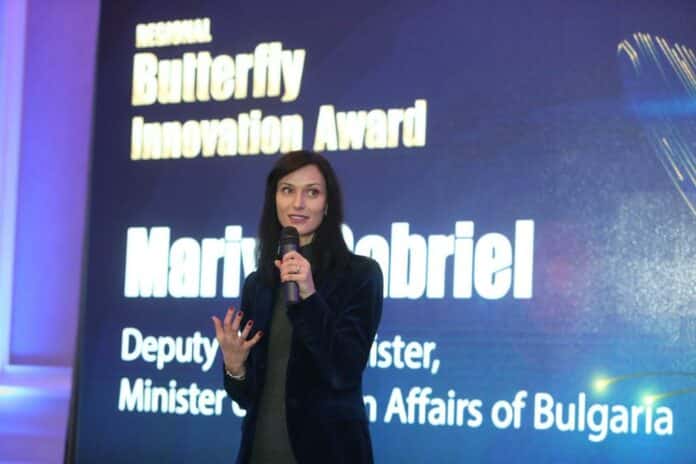 Мария Габриел