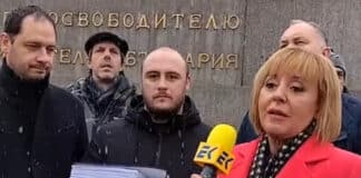 Мая Манолова