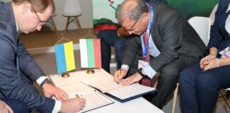 Меморандум