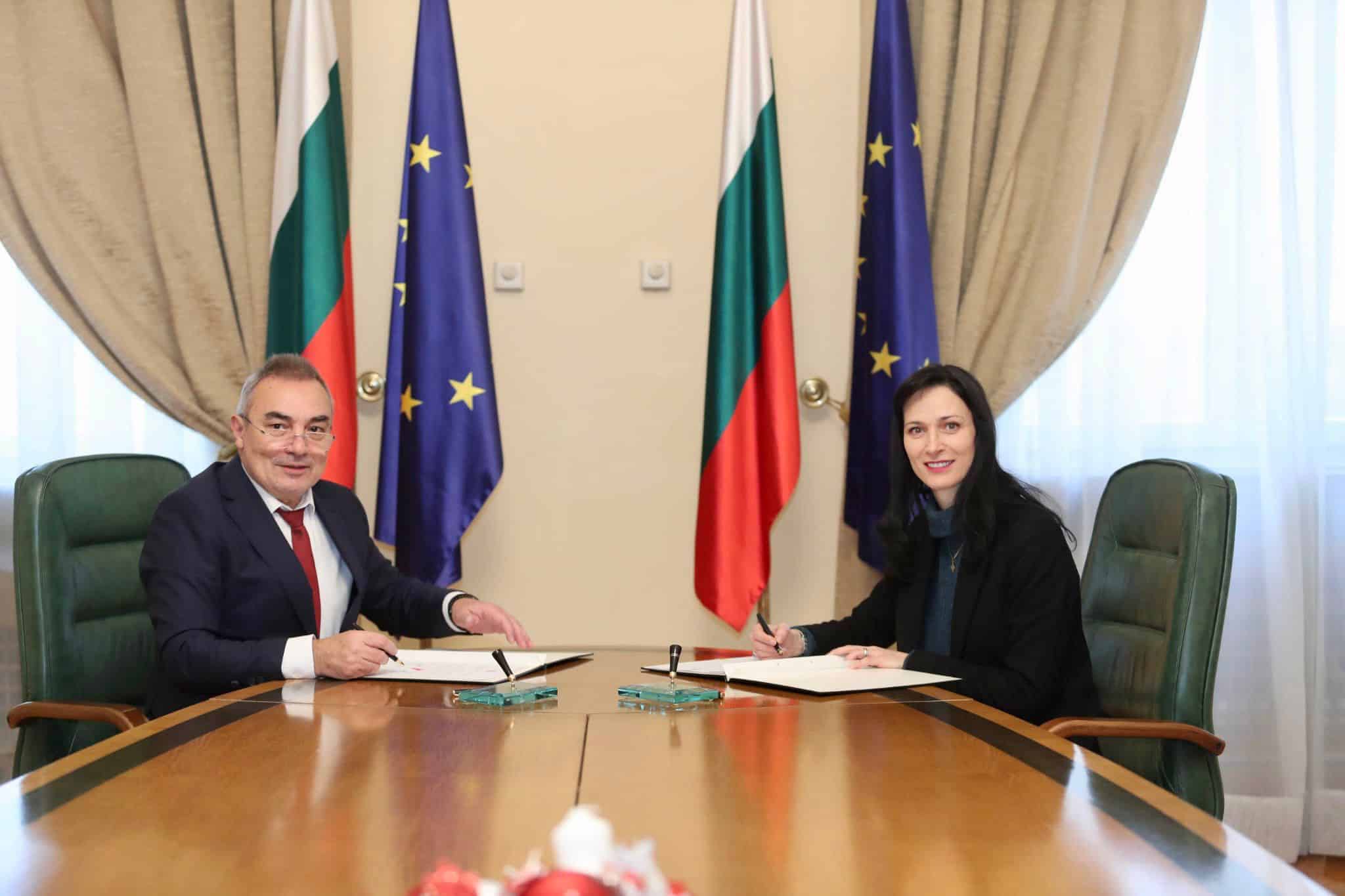Стратегическо споразумение за подобряване на дейността на Българските културни институти