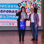 Награждаване