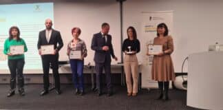 Награждаване