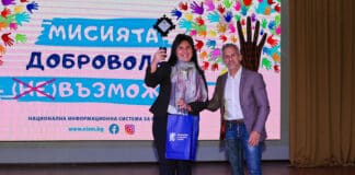 Награждаване