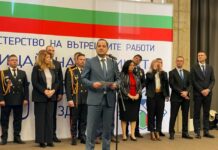 Награждаване