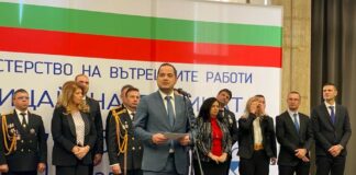 Награждаване