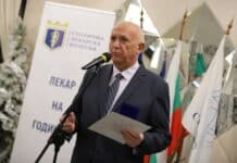 Награждаване