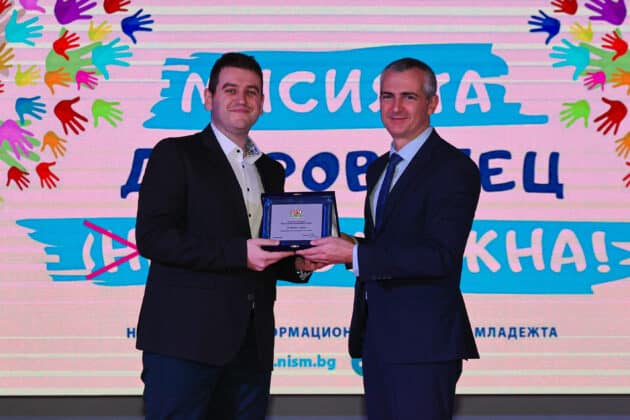 Награждаване