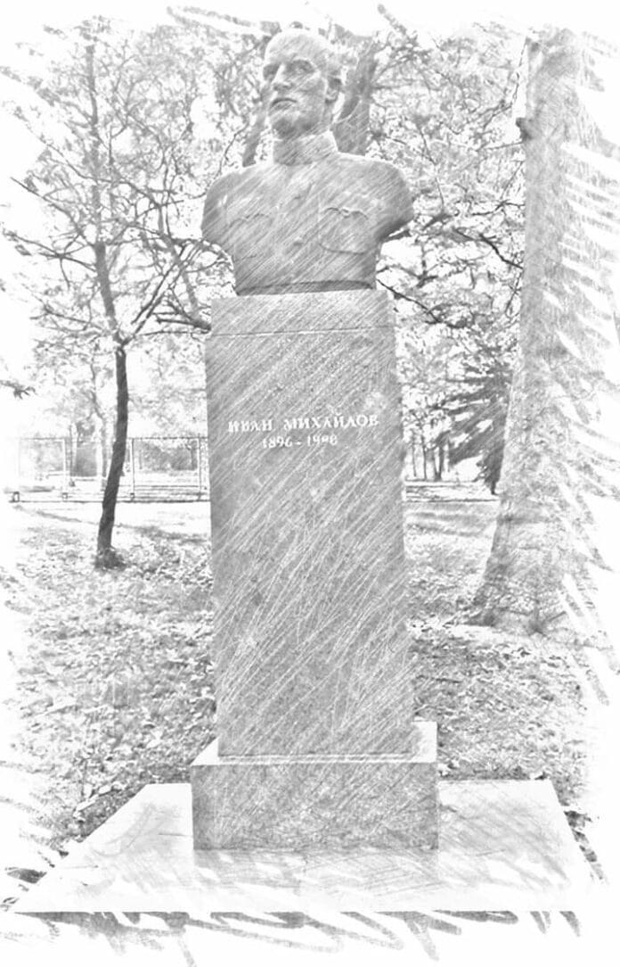 Паметник на Иван Михайлов