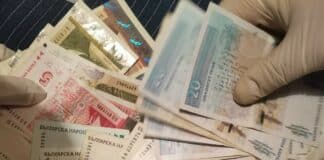 Пари, лихвите