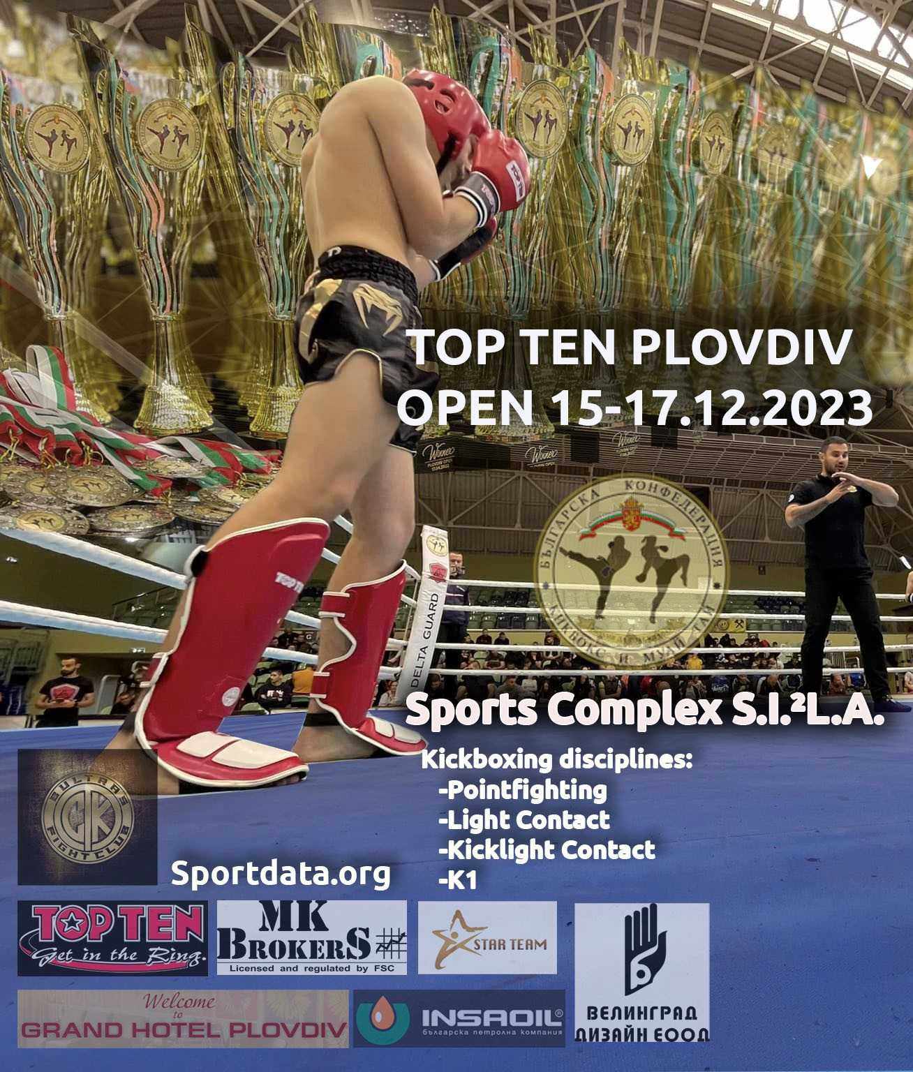 1001 заявки за участие са подадени до момента за Международния