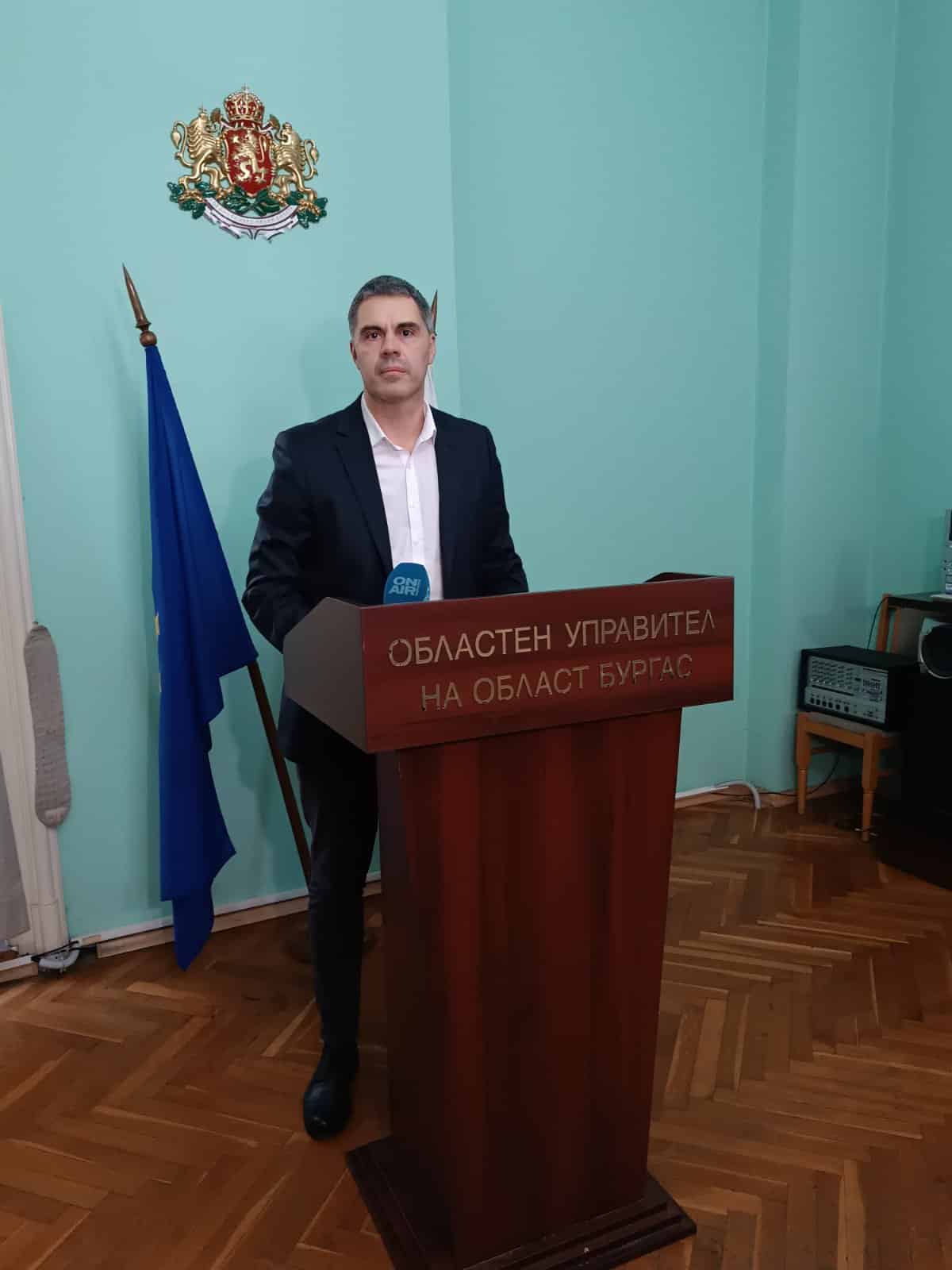 Областният управител на Област Бургас Пламен Янев свиква консултации между
