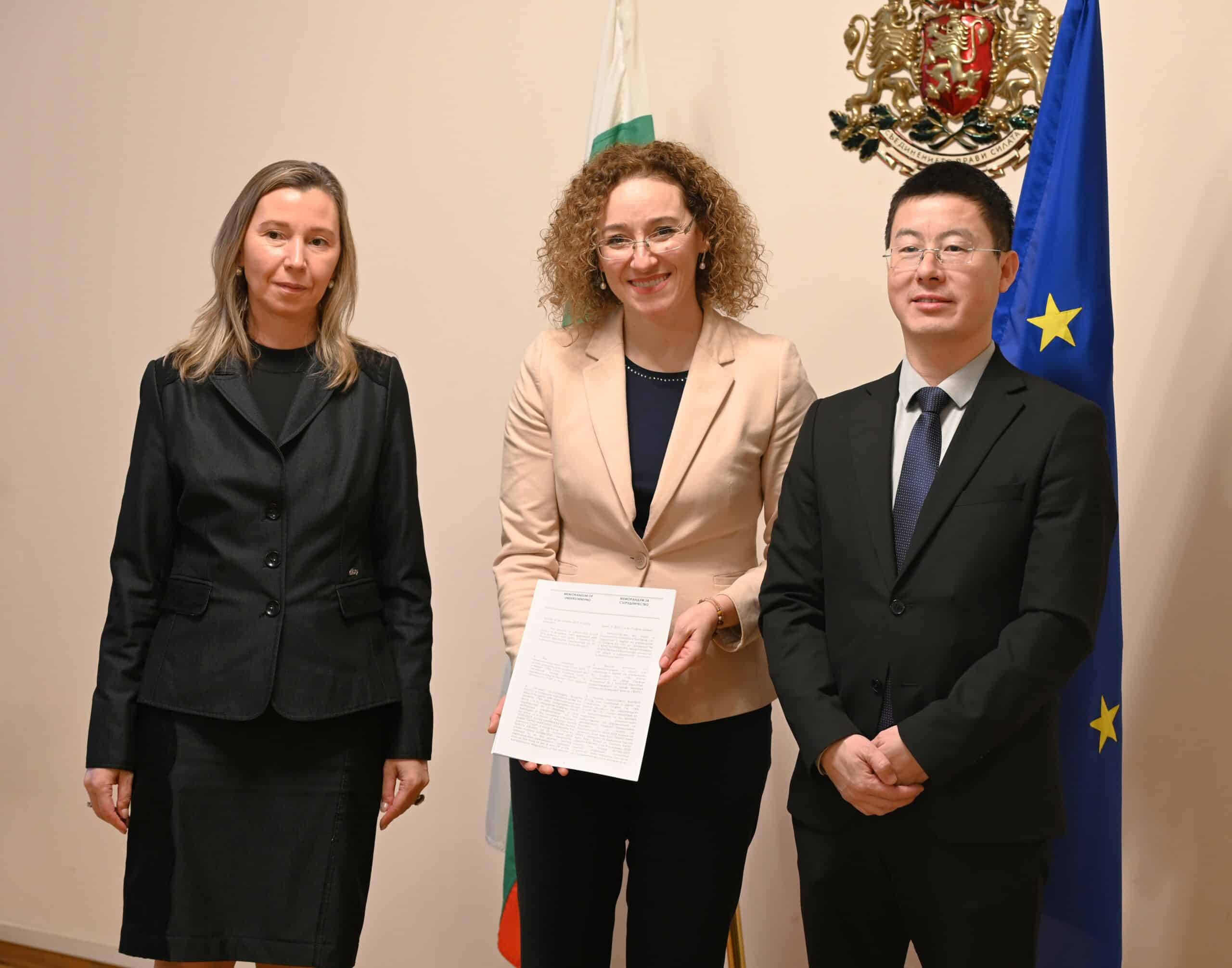 Меморандум за сътрудничество в областта на възможностите за обучение на