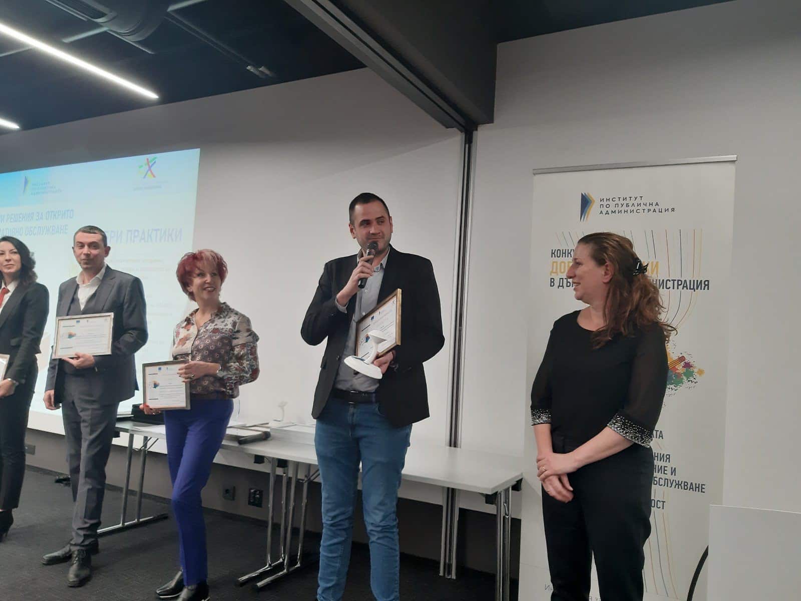 За разработването на Информационна система за единна входна точка за