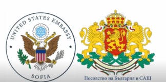 Посолствата