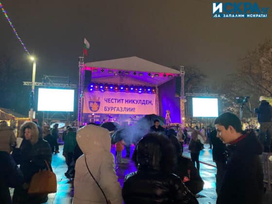 Празничен концерт