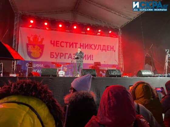 Празничен концерт