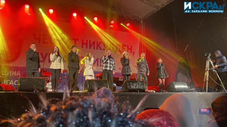 Празничен концерт