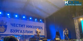 Празничен концерт