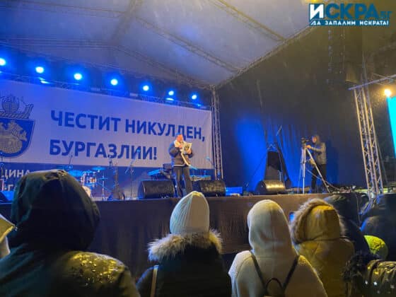 Празничен концерт