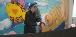 Представление