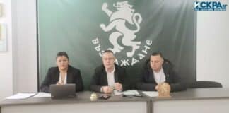 Пресконференцията