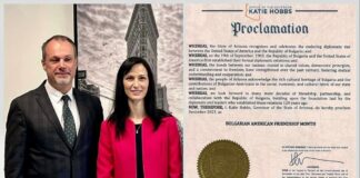 Прокламация