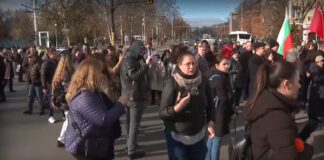 Протест на „Орлов мост“