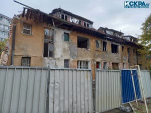 Събаряне на сграда