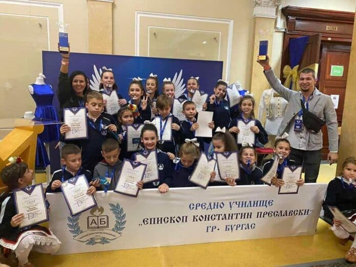 Състезанието