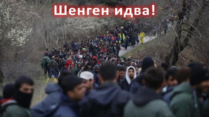 Шенген идва!