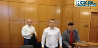 Заседанието